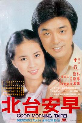 你的名字 - 日本欧美免费好看的电影