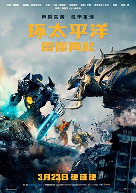 盗梦空间 - 欧美大片免费