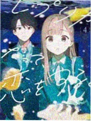 超感星电音